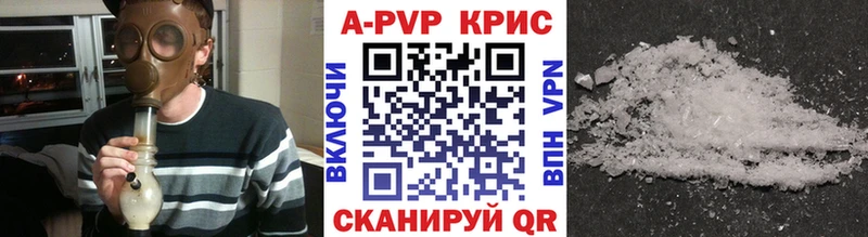 Alpha PVP крисы CK  Шлиссельбург 