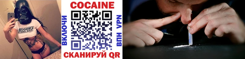 hydra   даркнет сайт  Шлиссельбург  COCAIN Колумбийский 