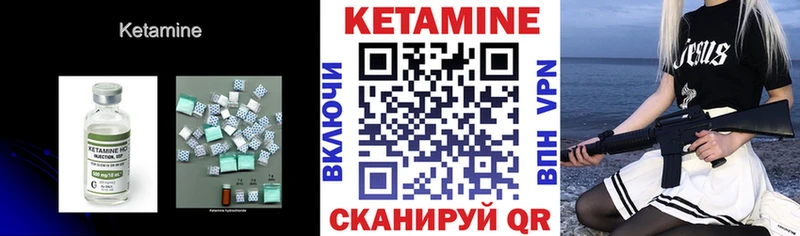 Кетамин VHQ  MEGA зеркало  Шлиссельбург 