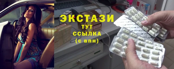 метамфетамин Магадан