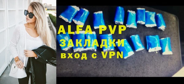 марки lsd Абдулино