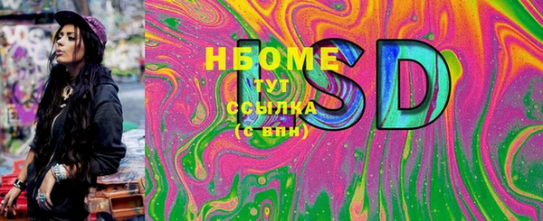 ПСИЛОЦИБИНОВЫЕ ГРИБЫ Майский