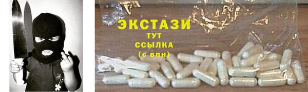 марки lsd Абдулино