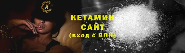 метадон Абаза