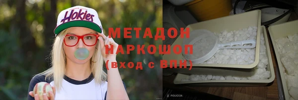 метадон Абаза