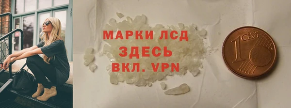 марки lsd Абдулино
