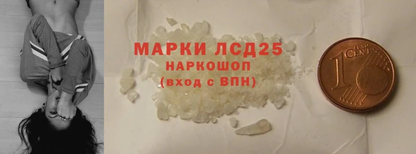 кокаин колумбия Абинск