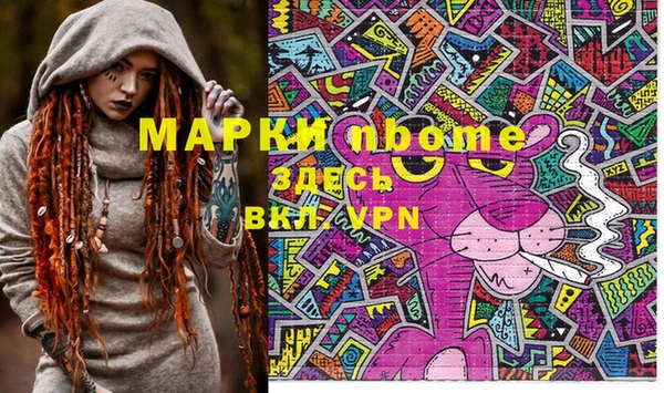 меф VHQ Магас