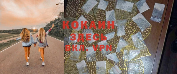 метамфетамин Магадан
