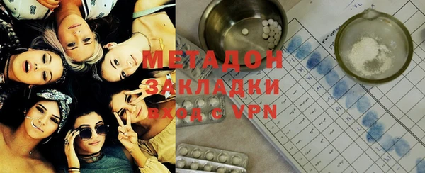 марки lsd Абдулино