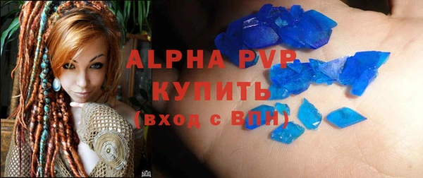 метадон Абаза