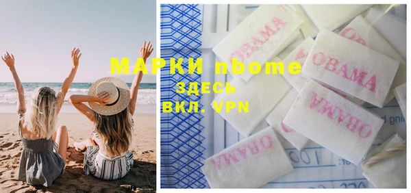 марки lsd Абдулино