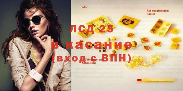 марки lsd Абдулино