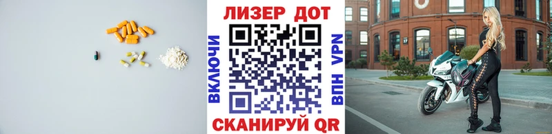 ЛСД экстази кислота  Шлиссельбург 