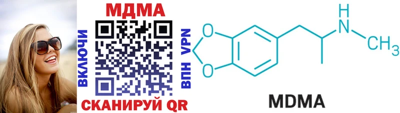 МДМА crystal  продажа наркотиков  Шлиссельбург 