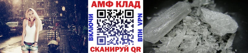 МЕТАМФЕТАМИН винт  Шлиссельбург 