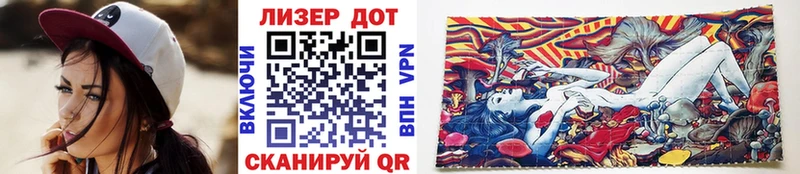 хочу Шлиссельбург Марки 25I-NBOMe 1500мкг